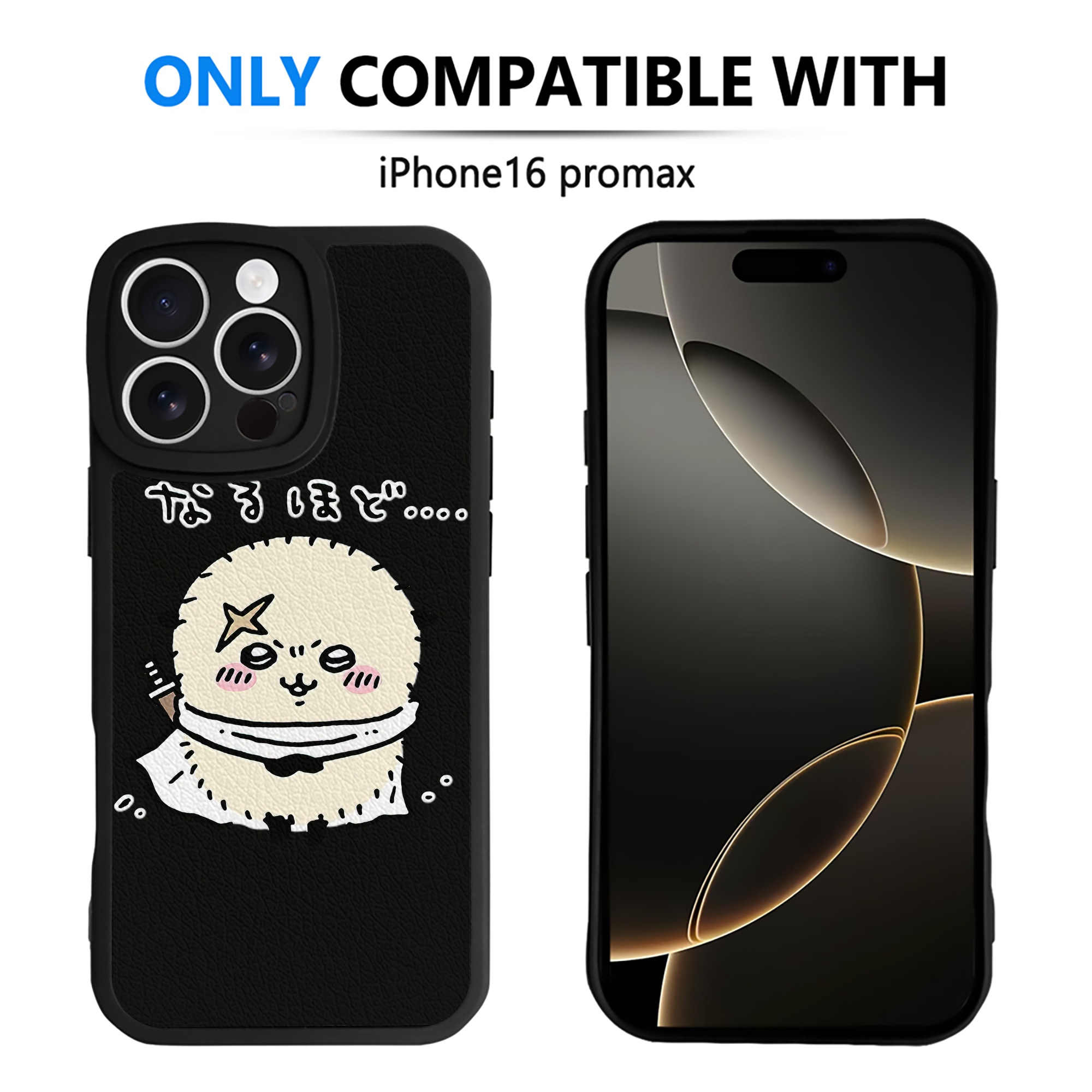 （画像用） ちいかわ ラッコ Chii-kawa Sea otter 【iPhone 16シリーズ対応】シリコンスマホケース（レザー調） 材質：シリコン